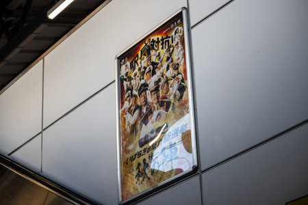 Tokyo, Japan, November 1, 2023: Vintage movie poster displayed in a Tokyo subway stationのeditorial素材
