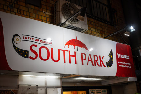 Tokyo, Japan, November 1, 2023: "South Park" Restaurant Sign in Tokyoのeditorial素材