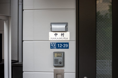 Tokyo, Japan, November 1, 2023: Japanese Apartment Mailbox with Nakamura Signのeditorial素材