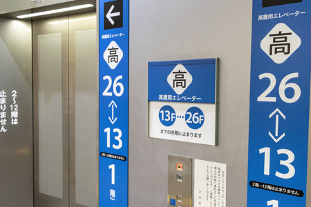 Tokyo, Japan, November 2, 2023: Elevator Hallway with Directional Signs in Japanese and English