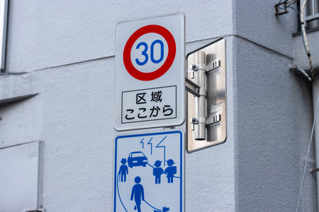 Tokyo, Japan, November 2, 2023: Road Signs with Speed Limit and Pedestrian Warningのeditorial素材