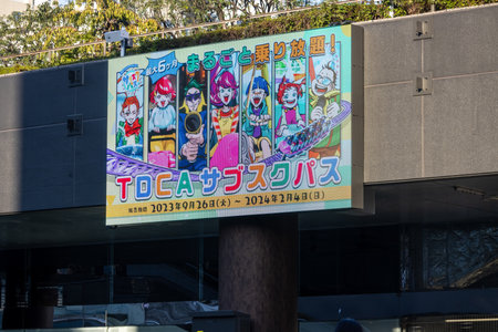 Tokyo, Japan, 2 November 2023: Colorful billboard advertisement for a local eventのeditorial素材