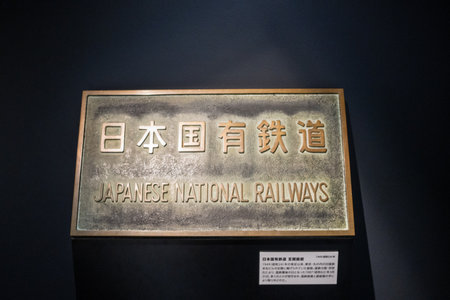 Tokyo, Japan, November 3, 2023: Plaque of Japanese National Railways