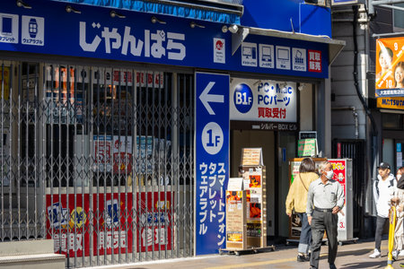 Tokyo, Japan, November 3, 2023: Yamanaka Co. Hardware Store Frontのeditorial素材