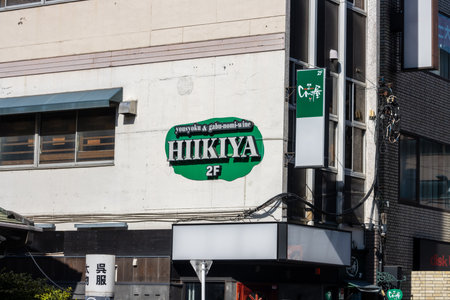 Tokyo, Japan, November 3, 2023: Exterior of a Building with Hikariya Nishi Signのeditorial素材