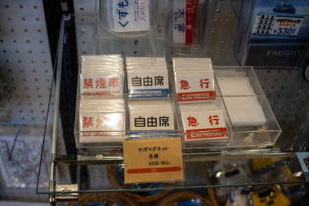 Tokyo, Japan, November 3, 2023: Close-up of Miniature Japanese Train Signs at Railway Museum
