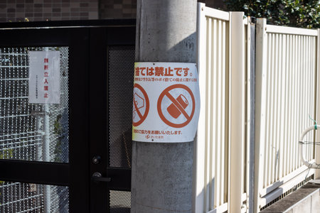 Tokyo, Japan, November 3, 2023: No smoking sign on a public building entrance