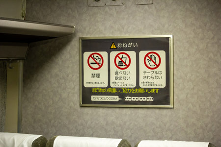 Tokyo, Japan, November 3, 2023: No Smoking Signs in Hotel Interiorのeditorial素材