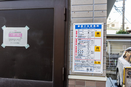 Tokyo, Japan, November 3, 2023: Information board outside a building with public noticesのeditorial素材