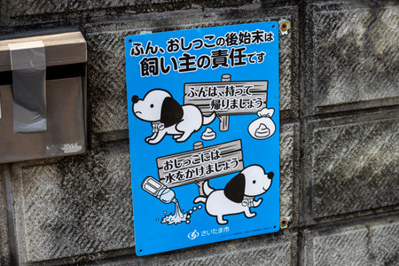 Tokyo, Japan, November 3, 2023: Caution sign with mascot about keeping the environment cleanのeditorial素材