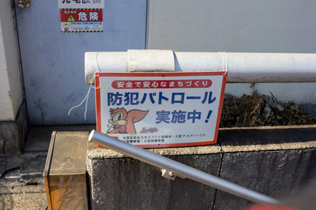 Tokyo, Japan, November 3, 2023: Advertising sign with a cartoon fish promoting a local marketのeditorial素材