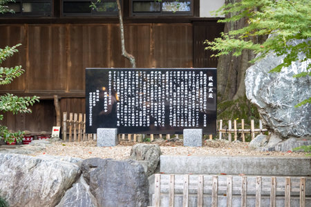 Tokyo, Japan, November 3, 2023: Information board in traditional temple gardenのeditorial素材