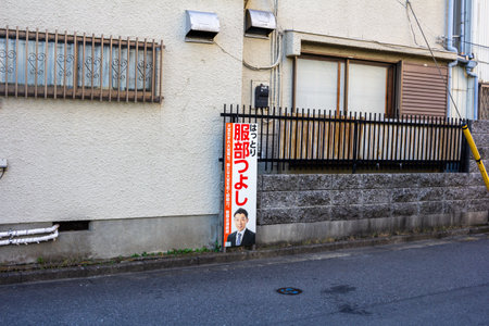 Tokyo, Japan, November 3, 2023: Election Campaign Poster on Urban Streetのeditorial素材