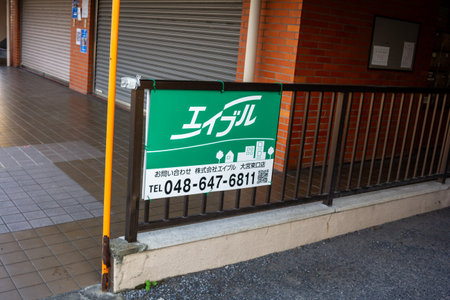 Tokyo, Japan, November 3, 2023: Advertisement Signboard of a Local Businessのeditorial素材