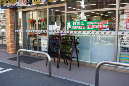 Tokyo, Japan, November 3, 2023: Storefront of a Japanese Restaurant