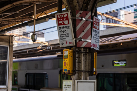 Tokyo, Japan, November 3, 2023: Train Station with Stop Buttons and Signage
