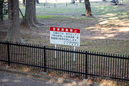 Tokyo, Japan, November 4, 2023: Warning Sign in Japanese at Public Parkのeditorial素材