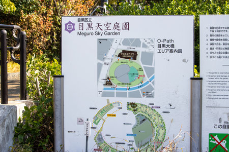 Tokyo,Japan, November 4 2023: Information Map Sign at Meguro Sky Gardenのeditorial素材