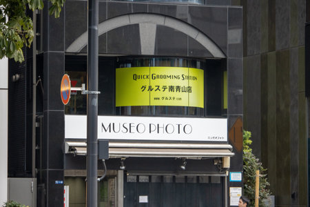 Tokyo, Japan, November 4 2023: Museo Photo and Quick Grooming Station Signage