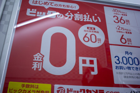 Tokyo, Japan, November 5 2023: Close-up of a Japanese advertisement with zero interest rate promotionのeditorial素材