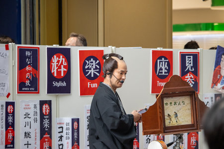 Tokyo, Japan, November 5 2023: Man in Traditional Attire at a Cultural Eventのeditorial素材