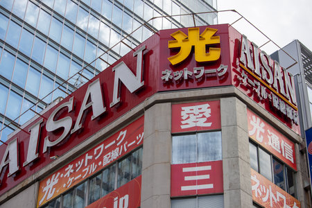 Tokyo, Japan, November 5 2023: Aitsan Storefront with Japanese Charactersのeditorial素材