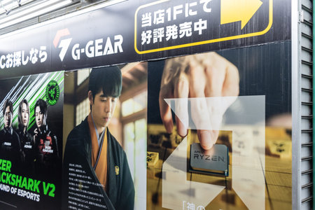Tokyo, Japan, November 6 2023: Advertising in a Japanese Subway Station