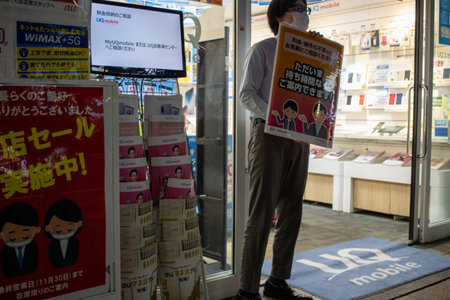 Tokyo, Japan, November 6 2023: Advertisement board career in Tokyo