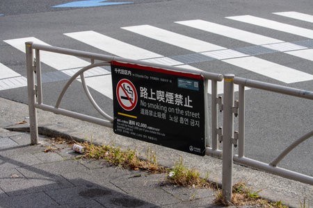 Tokyo, Japan, November 6 2023: No Smoking Sign on Street with Pedestrian Crossingのeditorial素材