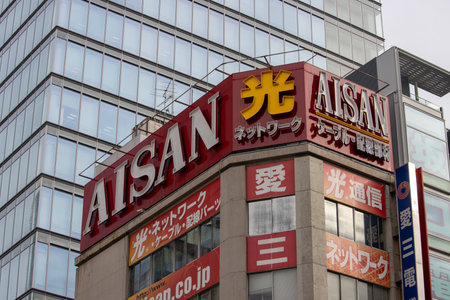 Tokyo, Japan, November 6, 2024: Aisan Electronics Storefrontのeditorial素材