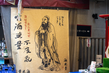 Tokyo, Japan, November 6, 2024: Traditional Japanese Noren with Samurai Printのeditorial素材
