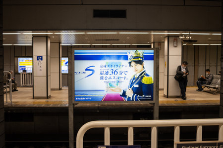 Tokyo, Japan, November 7, 2024: Advertising Billboard in Subway Station