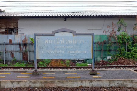 Signage at railway stationのeditorial素材