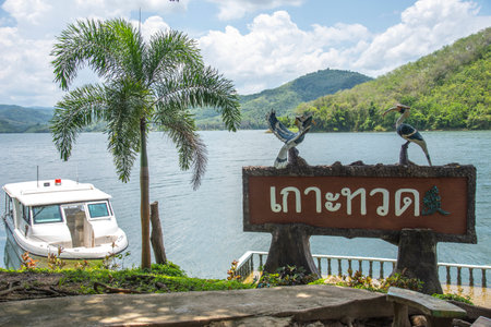 Koh Thuad (name's Island) at Bang Lang lake or Hala Bala Lake is the most famous landmark in Than To District, Yala, Thailandの写真素材