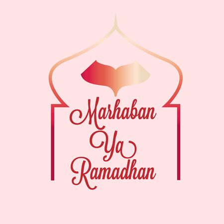 Ramadan Kareem islamic design logoのイラスト素材