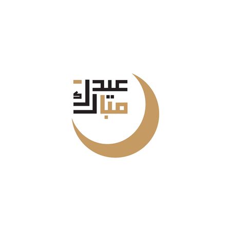 eid mubarak symbol iconのイラスト素材