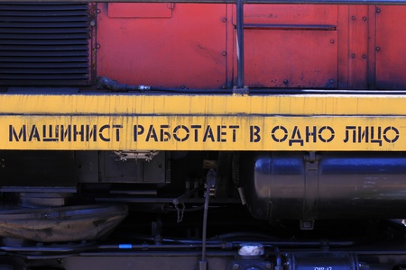 The inscription in large letters on the locomotive "The driver works in one person"のeditorial素材