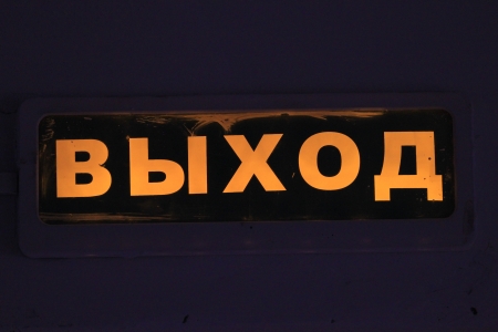 illuminated sign saying on the wallの写真素材