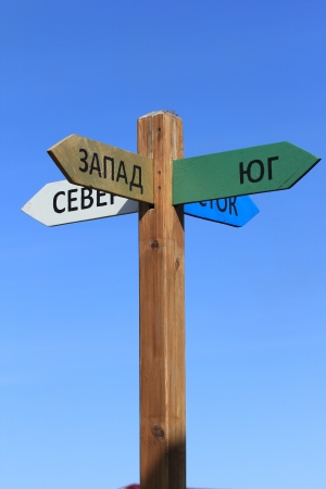 a pointer to the cardinalの写真素材