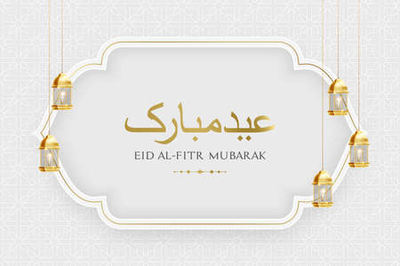 Eid al fitr mubarak banner with hanging lantterns on white islamic pattern background. Modern trendy banner or poster designのイラスト素材