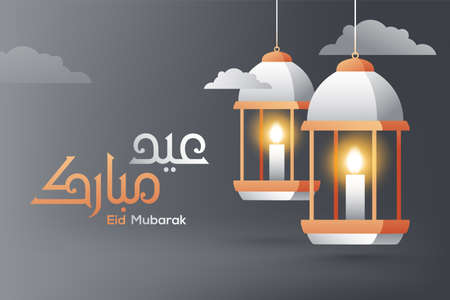 Eid Mubarak calligraphy with lanterns and cloud designs in paper art styleのイラスト素材