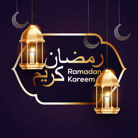 Ramadan Kareem glow arabic lantern star and islamic crescent moon with Ramadan Kareem calligraphy on purple islamic pattern backgroundのイラスト素材