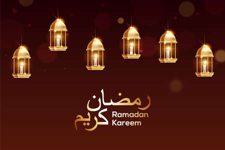 Vector illustration of a lantern Fanus. the Muslim feast of the holy month of Ramadan Kareem. Translation from Arabic: Ramadan Kareemのイラスト素材