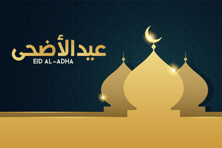 Eid al-Adha Mubarak calligraphy, happy Sacrifice Feast in arabic calligraphy with golden paper cut mosque - Translation: Eid al-adhaのイラスト素材