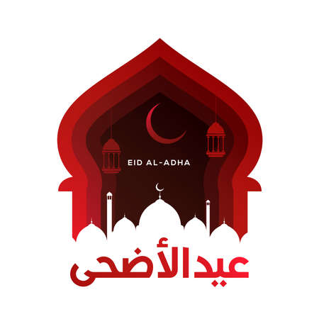 Islamic vector design greeting card template with arabic galligraphy wishes Eid al-adha Mubarak with paper cut mosque - Translation: Eid al-adhaのイラスト素材