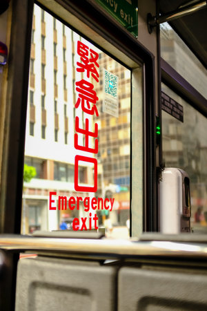 Close-up of the emergency exit in the bus. One of the Taiwan public transportation. Transportation concept. Translation: Emergency Exit.の写真素材