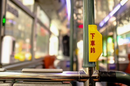 Close-up of the "get off bell" in the bus. One of the Taiwan public transportation. Transportation concept.Translation: Get off bell.の写真素材