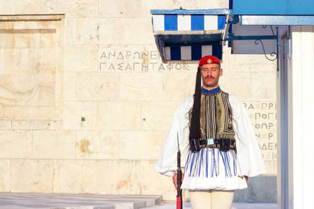 ATHENS, GREECE - AUGUST 15th 2018:   Evzoni Guard, Greek presidential Guardian in front of the Greek...