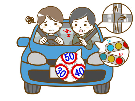 Men who are hard to driveのイラスト素材