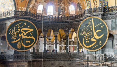ISTANBUL, TURKEY - MAY 27, 2018: Beautiful extrodinary interior details of Hagia Sophia, ancient fresco-secco painting at Istanbul, Turkey.のeditorial素材